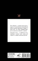 Рецепты для домашнего копчения. Универсальное руководство для любого уровня подготовки — изображение 2