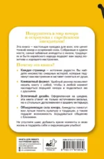 Самые смешные еврейские анекдоты — изображение 3