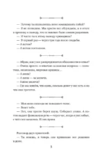 Самые смешные еврейские анекдоты — изображение 8