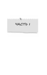 Карнавал смерти — изображение 7