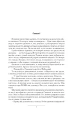 Возвышение Меркурия — изображение 3