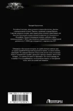 Звезды на погонах-1 — изображение 2