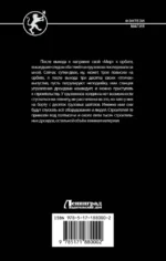 Аспирант — изображение 2