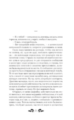 Аспирант — изображение 3
