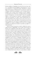 Аспирант — изображение 4