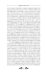 Аспирант — изображение 6