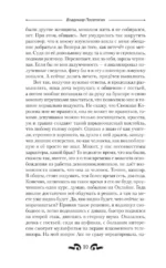 Аспирант — изображение 8