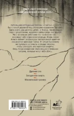 Дочки-матери — изображение 2