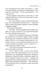 Дочки-матери — изображение 11