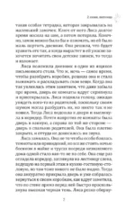 Дочки-матери — изображение 6