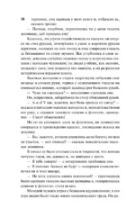 Мертвое озеро — изображение 13