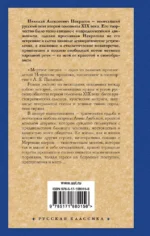 Мертвое озеро — изображение 3