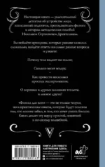Физика для всех — изображение 3