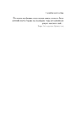 Физика для всех — изображение 4