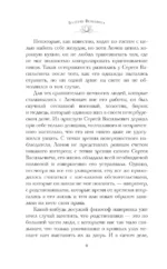 Амалия и Зеркало сновидений — изображение 6