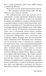 Большущий — изображение 8