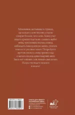Хокку. Все в одной книге — изображение 3