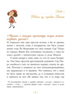Леонардо да Винчи: гений на все времена — изображение 5