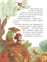 Леонардо да Винчи: гений на все времена — изображение 6