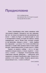 Расцветают влажные сирени. Лучшие стихи о любви поэтов Серебряного века — изображение 12