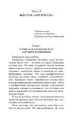 Золотой теленок — изображение 6