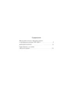 Женский портрет — изображение 3