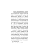 Женский портрет — изображение 7