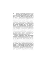 Женский портрет — изображение 9