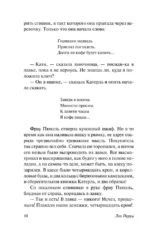 Прыжок в неизвестное — изображение 10
