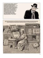 Имя розы — изображение 5
