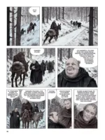 Имя розы — изображение 10