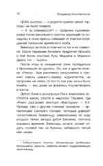 Винисиус Жуниор — изображение 11