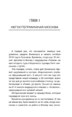 Винисиус Жуниор — изображение 6