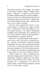 Винисиус Жуниор — изображение 7