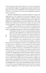 Колумбийские наркокартели. Снег в пустыне — изображение 12
