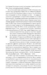 Колумбийские наркокартели. Снег в пустыне — изображение 14