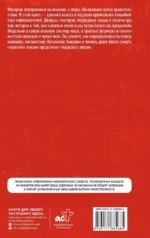 Колумбийские наркокартели. Снег в пустыне — изображение 3