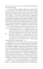 Колумбийские наркокартели. Снег в пустыне — изображение 6