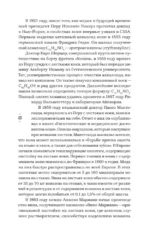 Колумбийские наркокартели. Снег в пустыне — изображение 10