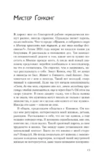 20 первых свиданий и один психолог. Как в поисках любви найти настоящую себя — изображение 12