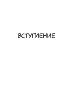 20 первых свиданий и один психолог. Как в поисках любви найти настоящую себя — изображение 4
