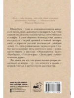 Белеет мой парус такой одинокий — изображение 3
