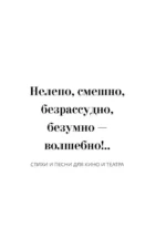 Белеет мой парус такой одинокий — изображение 5