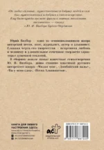 Милая моя... — изображение 3