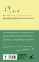 Вождь краснокожих — изображение 3