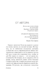 Эзотерика в поп-культуре: от Гарри Поттера до Игры престолов — изображение 4