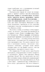 Эзотерика в поп-культуре: от Гарри Поттера до Игры престолов — изображение 7