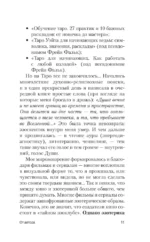 Эзотерика в поп-культуре: от Гарри Поттера до Игры престолов — изображение 10