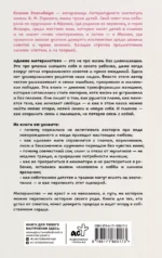 Дикое материнство: интуитивное воспитание без выгорания — изображение 3