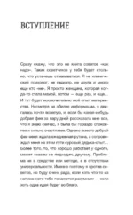Дикое материнство: интуитивное воспитание без выгорания — изображение 4
